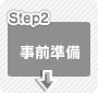 step2@O