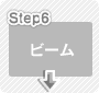 step6@r[̎t